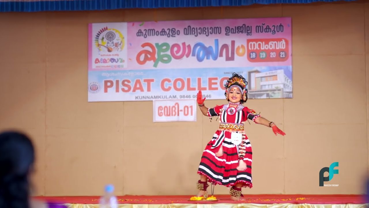 Sub-District Kalolsavam | Folk Dance | A Grade | മുച്ചിലോട്ടമ്മ | Muchilotamma