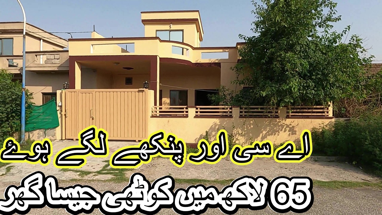 House for sale in Rawalpindi #ParadisePropertyAdvisor #houseforsale #house #homeforsale