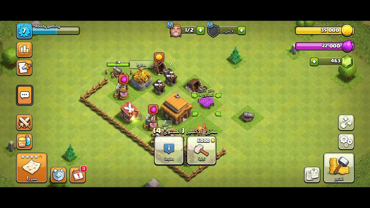 Clash of clans #4 #abodygaming #clashofclans #gaming 