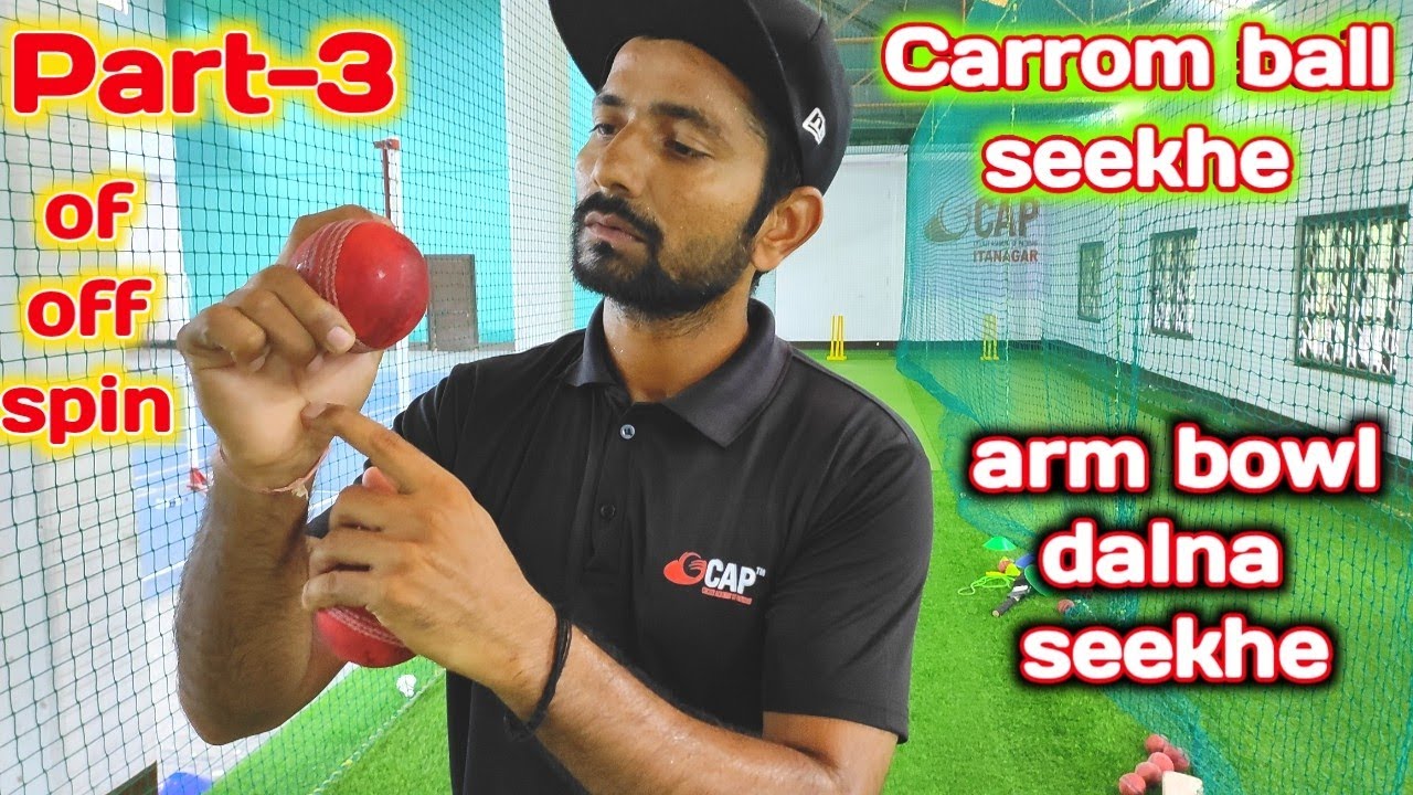 Carrom ball kaise dale carrom ball technique slidder kaise daale arm ball