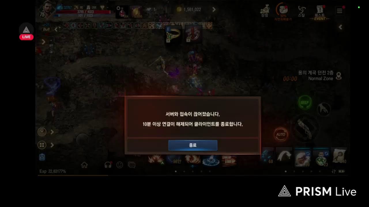[리니지m] 윈다우드3섭 무과금 총사 사냥방송