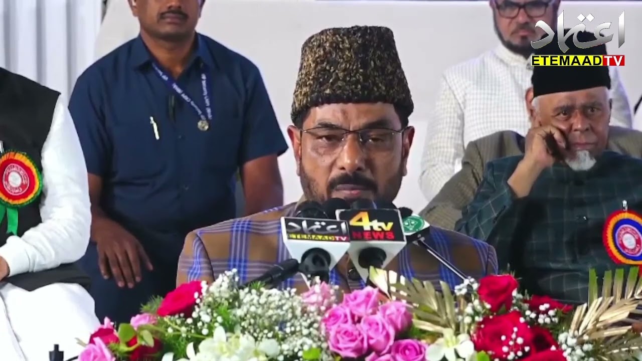 AIMIM MLA Jaffar Hussain Meraj Addresses Khutba-E-Isteqbalia At Jalsa Rahmatul'lil Alameen ﷺ