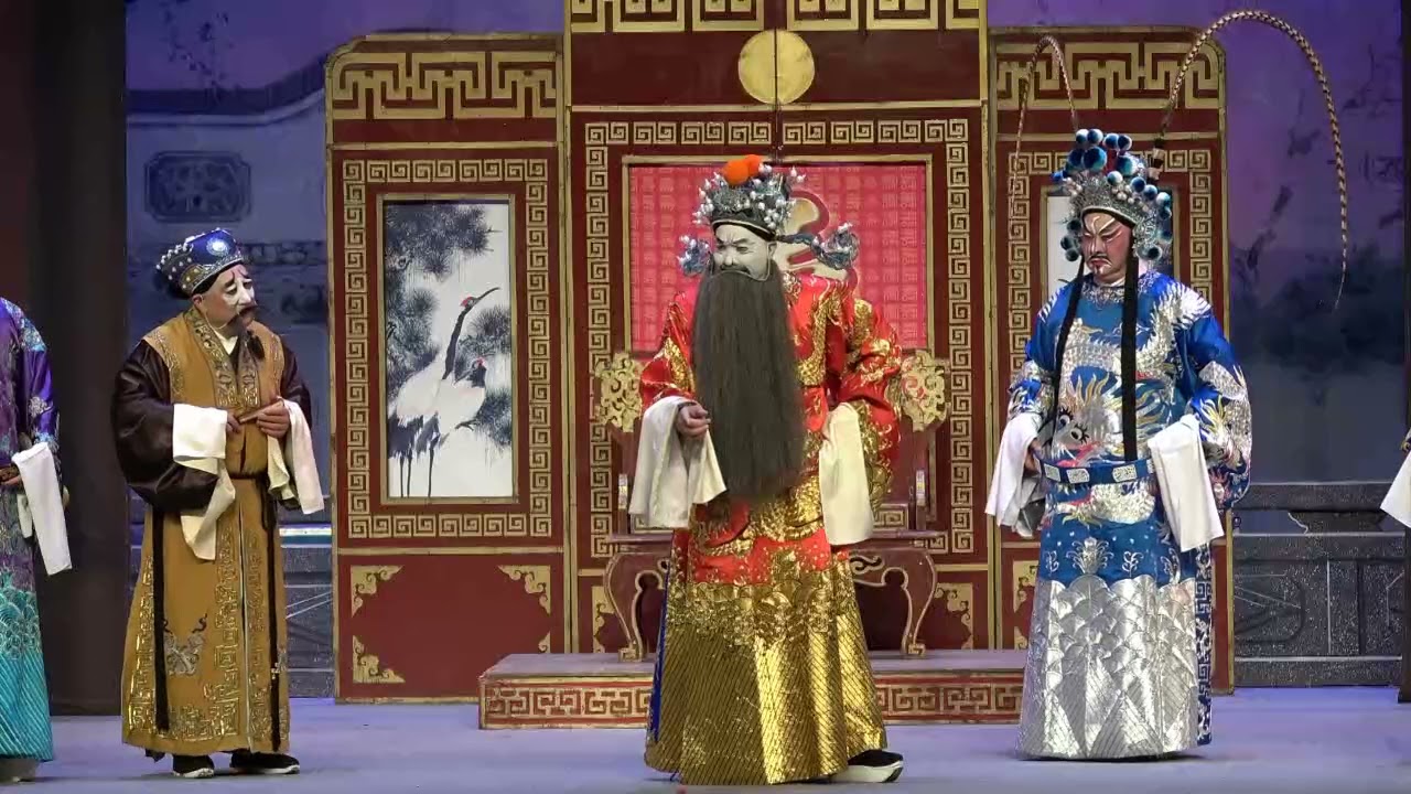 粤剧《十奏严嵩》 嘉华 陈启良 肇庆市粤剧团