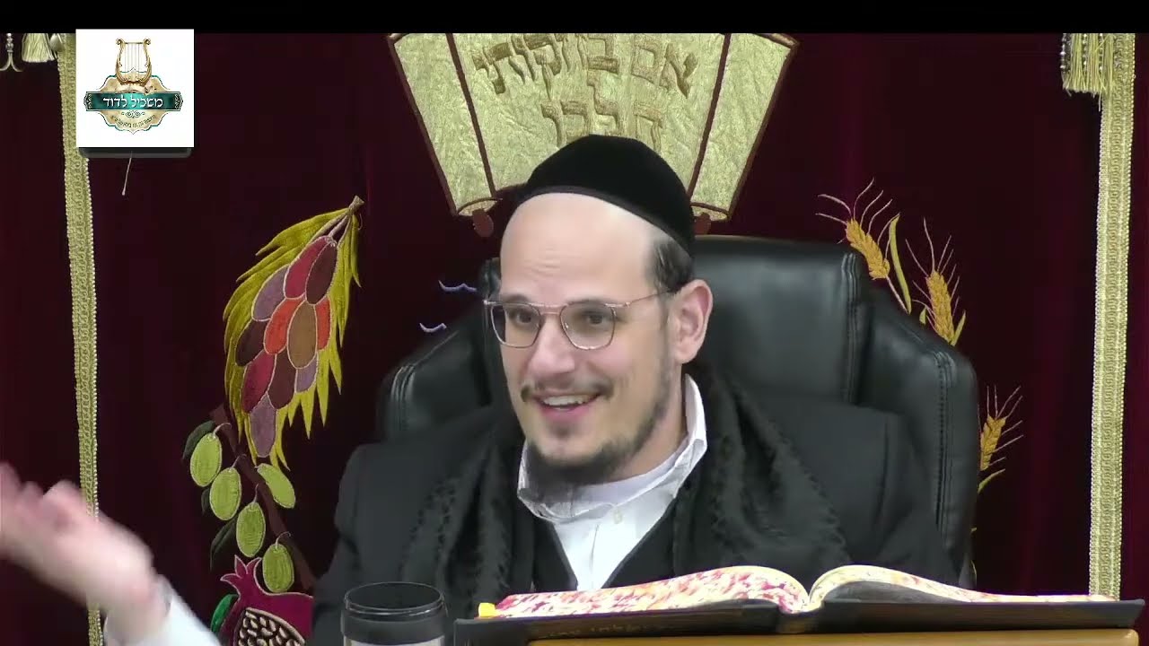 הרה