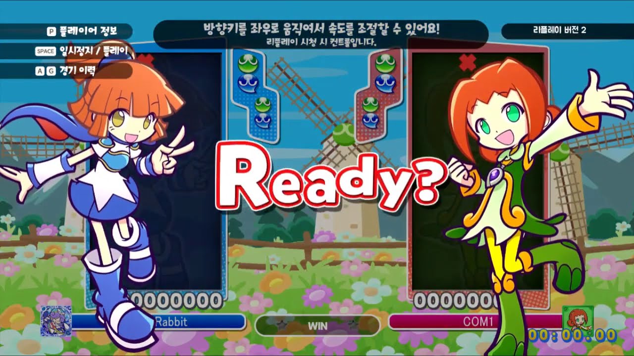 Puyo Puyo Champions GTR 19 chain