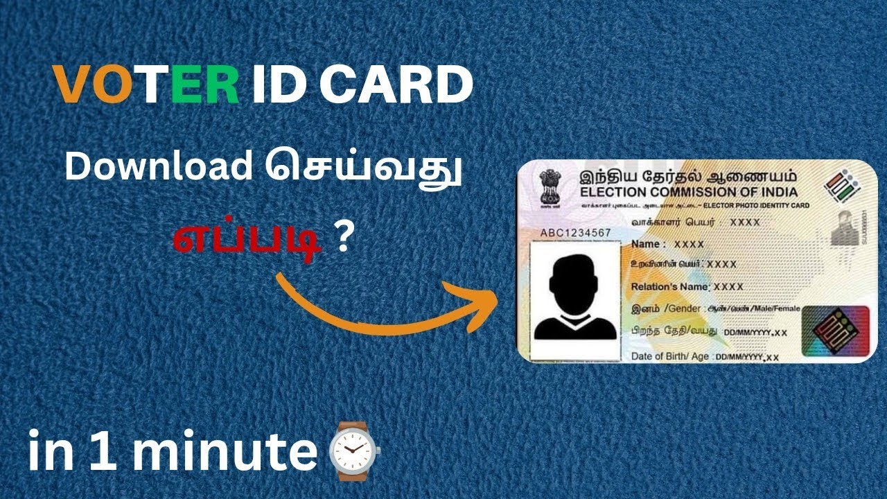 Download E-voter id card online tamil |Beautynaturetamil 