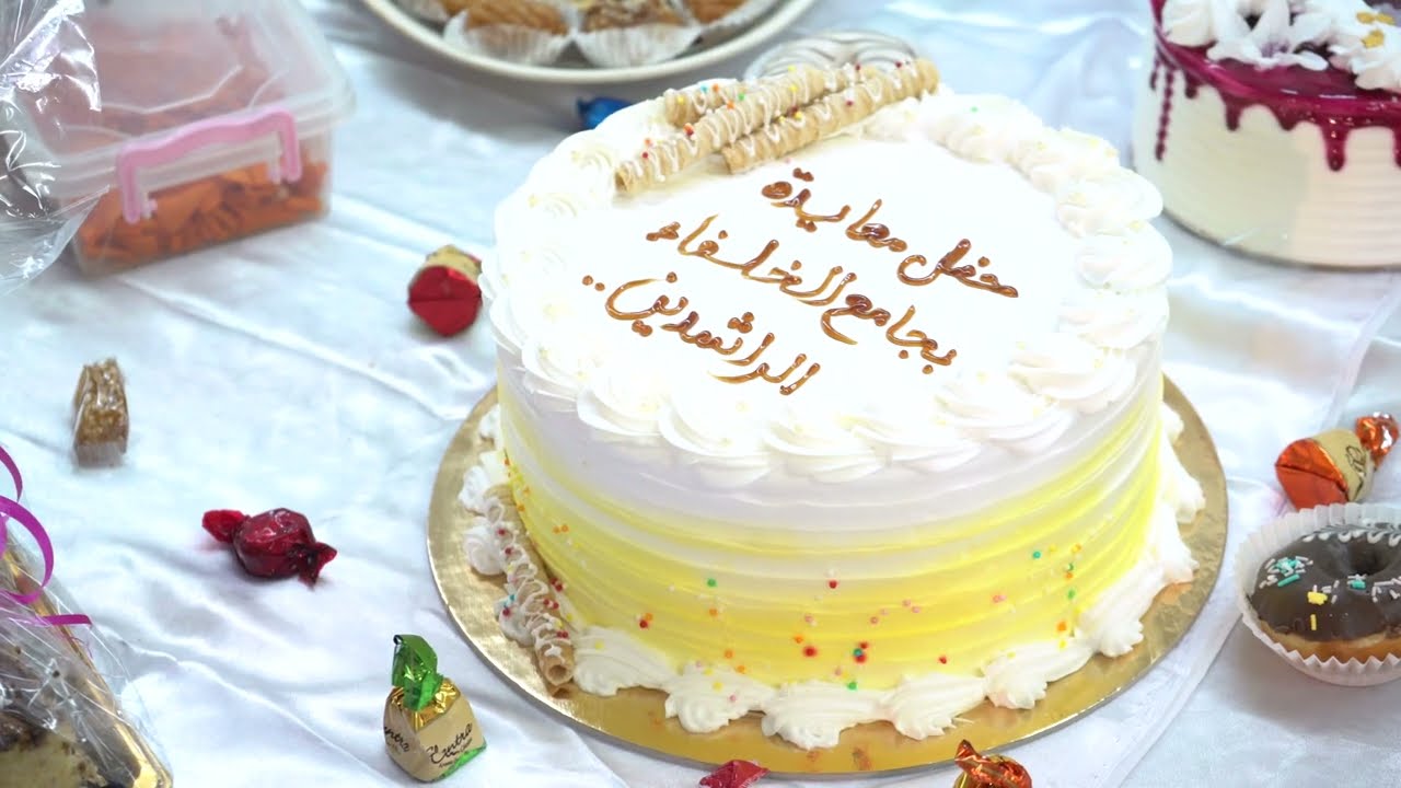 معايدة حلقات جامع الخلفاء الراشدين 1444هـ