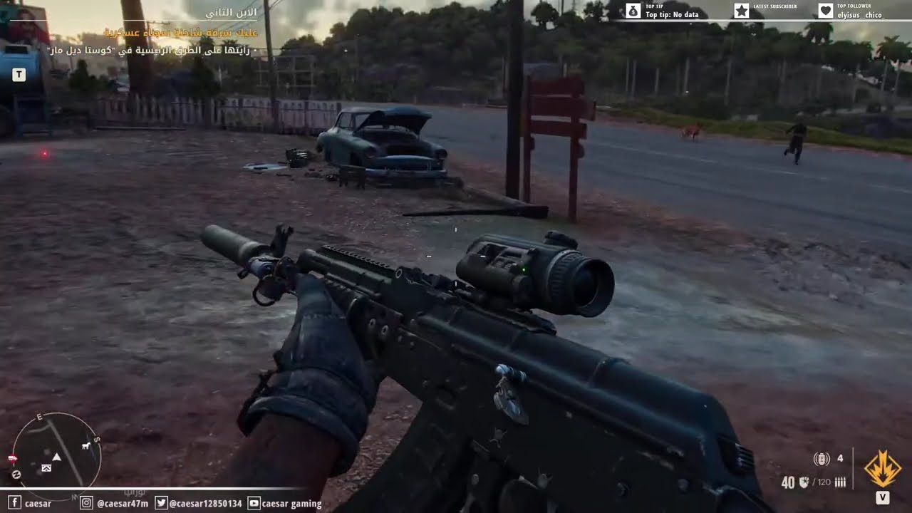 Far Cry 6