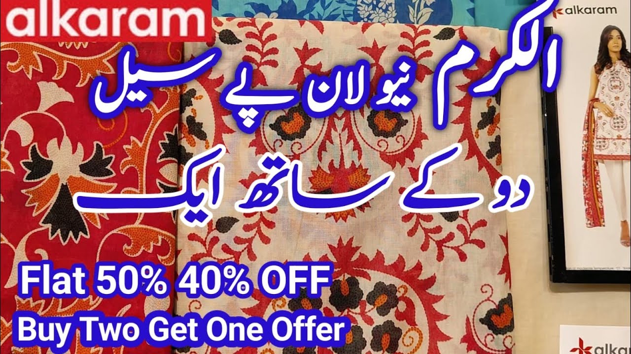 Alkaram Sale Flat 50% OFF Biggest Lawn Sale