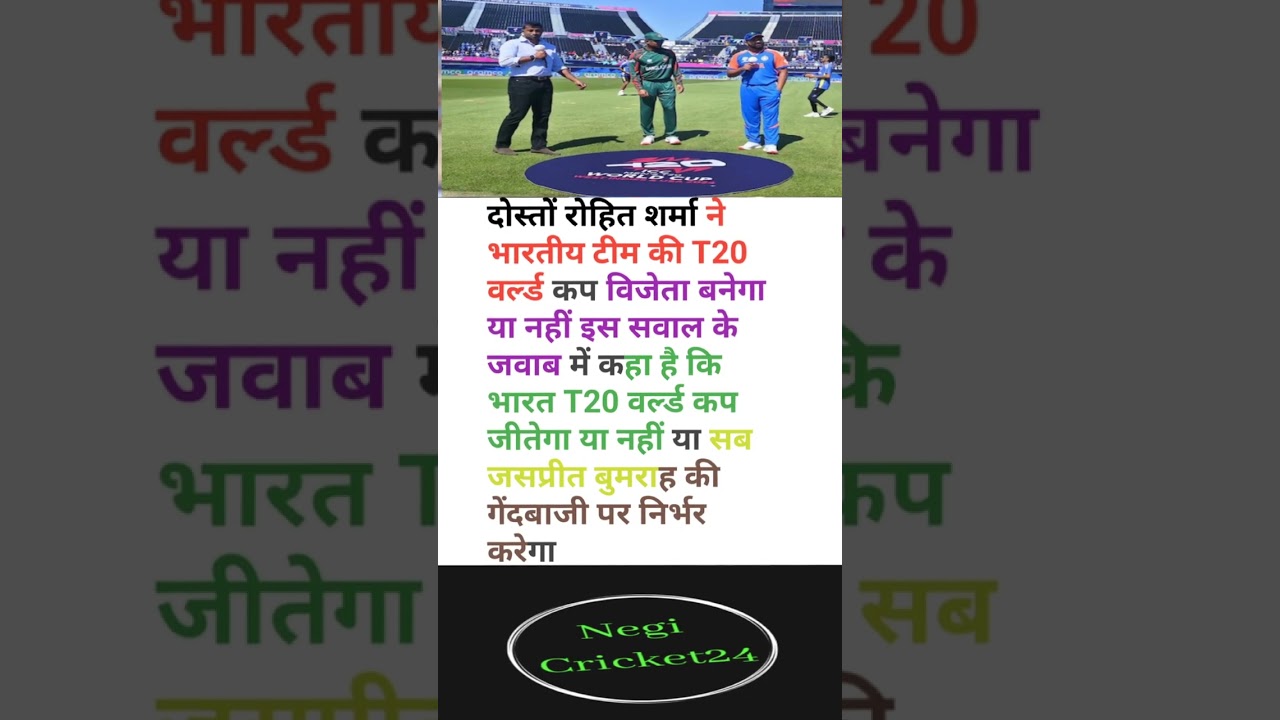 rohit shrma Big statement 😂😂😂