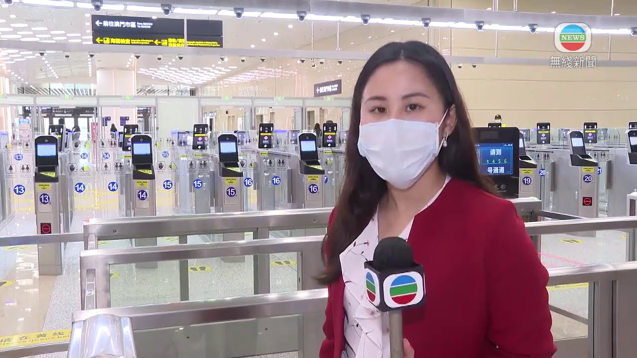 香港新聞 橫琴新口岸啟用縮短旅客通關時間 蓮花口岸同日停用 - 2020818 - TVB News