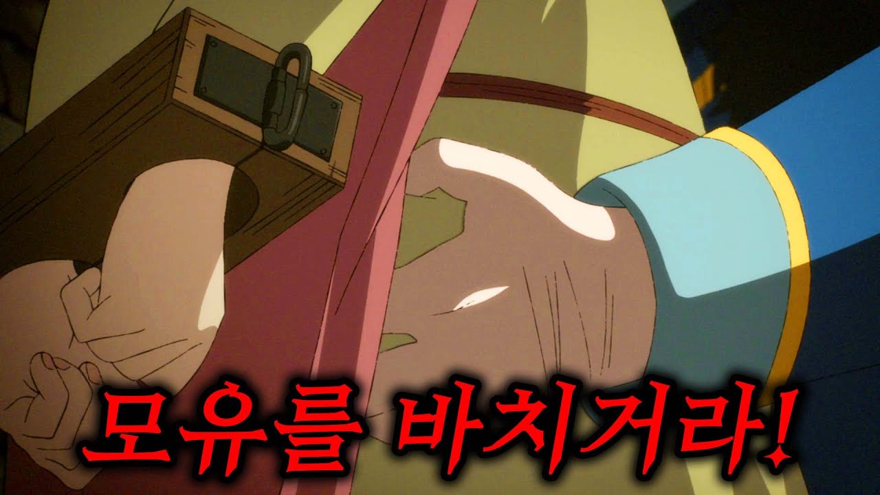 마왕에게 패배하고 자유를 잃은 여자 용사가 아기를 키우는 도구로 사용당하기 시작했다