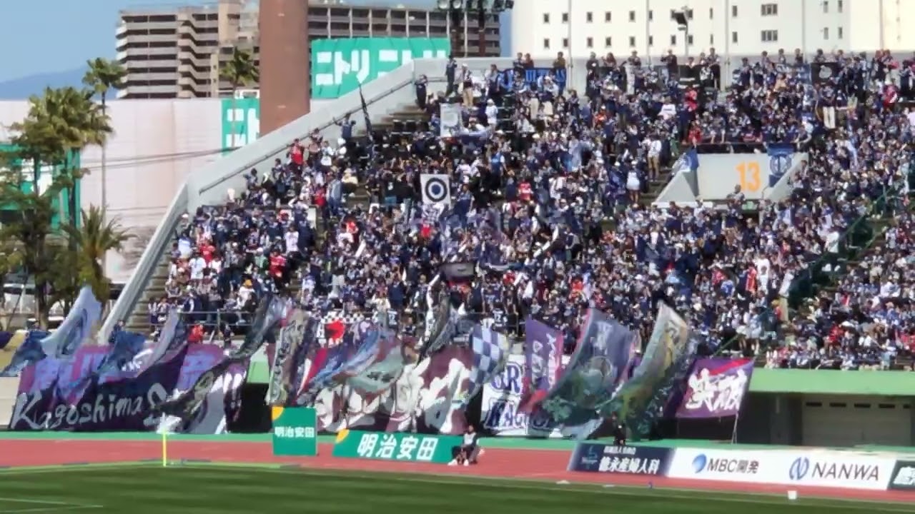2026.3.15 鹿児島ユナイテッドFC 選手紹介 サポーターの声援 J2・J3百年構想リーグ第6節 レイラック滋賀FC戦