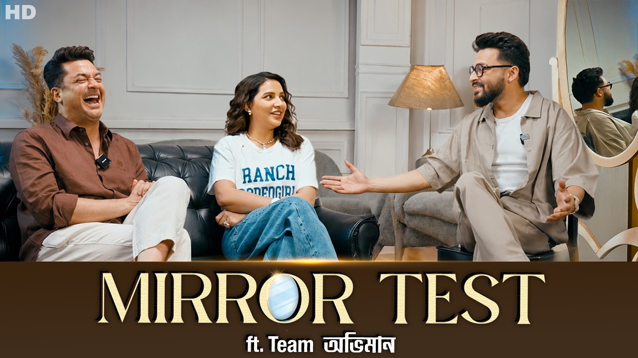 Mirror Test ft. Team অভিমান | Abhhiman | Jisshu | Subhashree Ganguly | Saurav | Fun Adda | Chup Korr