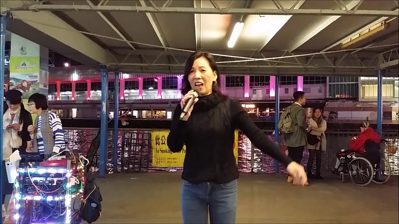 旺角羅文歌舞團  尖沙咀碼頭   Amy   擁抱你離去  2019.12.7