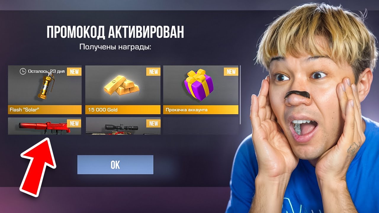 СОБРАЛ ИНВЕНТАРЬ МЕЧТЫ😱 ПРОКАЧКА АККАУНТА В Standoff 2