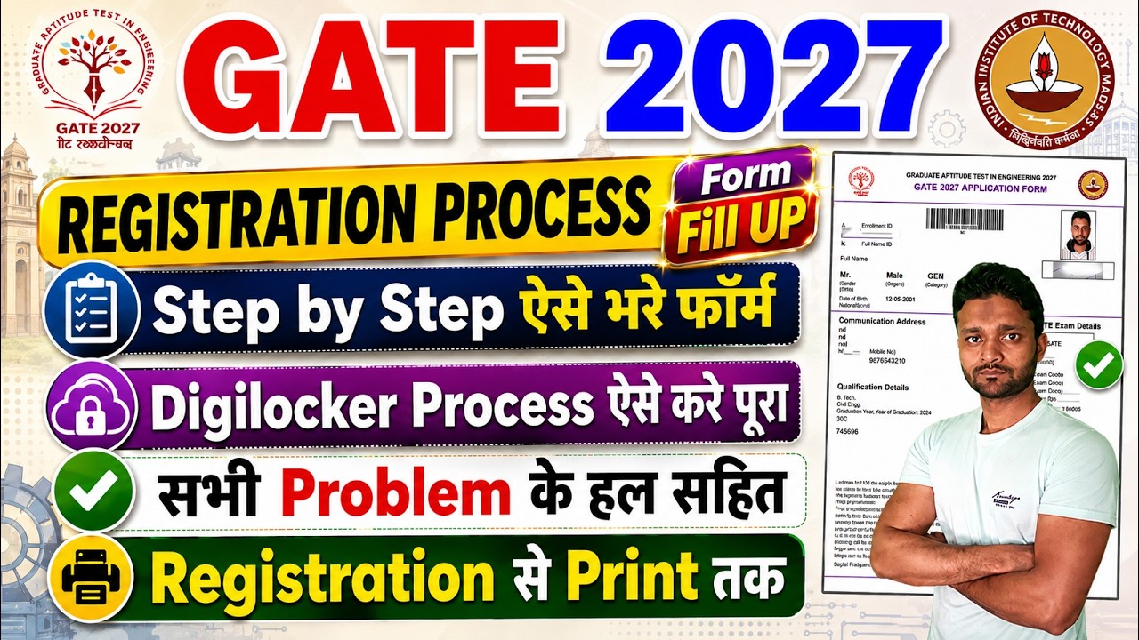 GATE 2027 Registration Process Step by Step || GATE Form Fill Up 2027 | GATE 2027 Apply Online