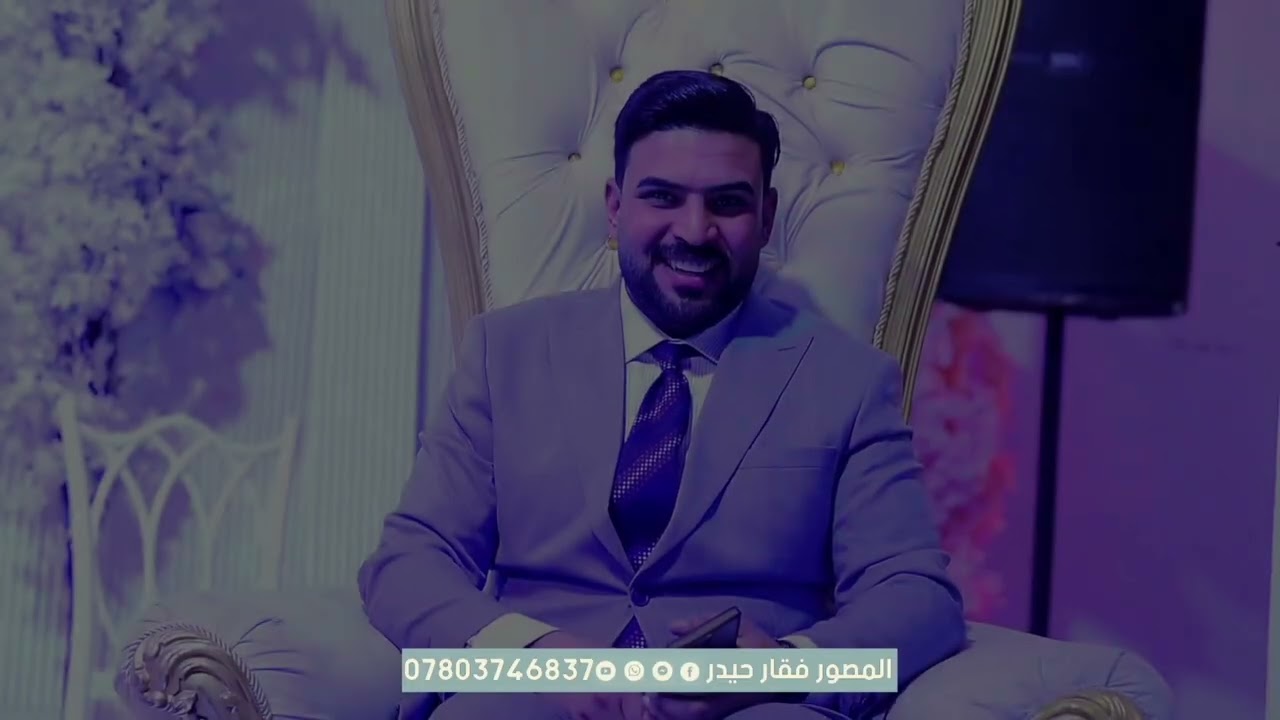 حفل زفاف الغالي مصطفى سلام الف مبارك 😍