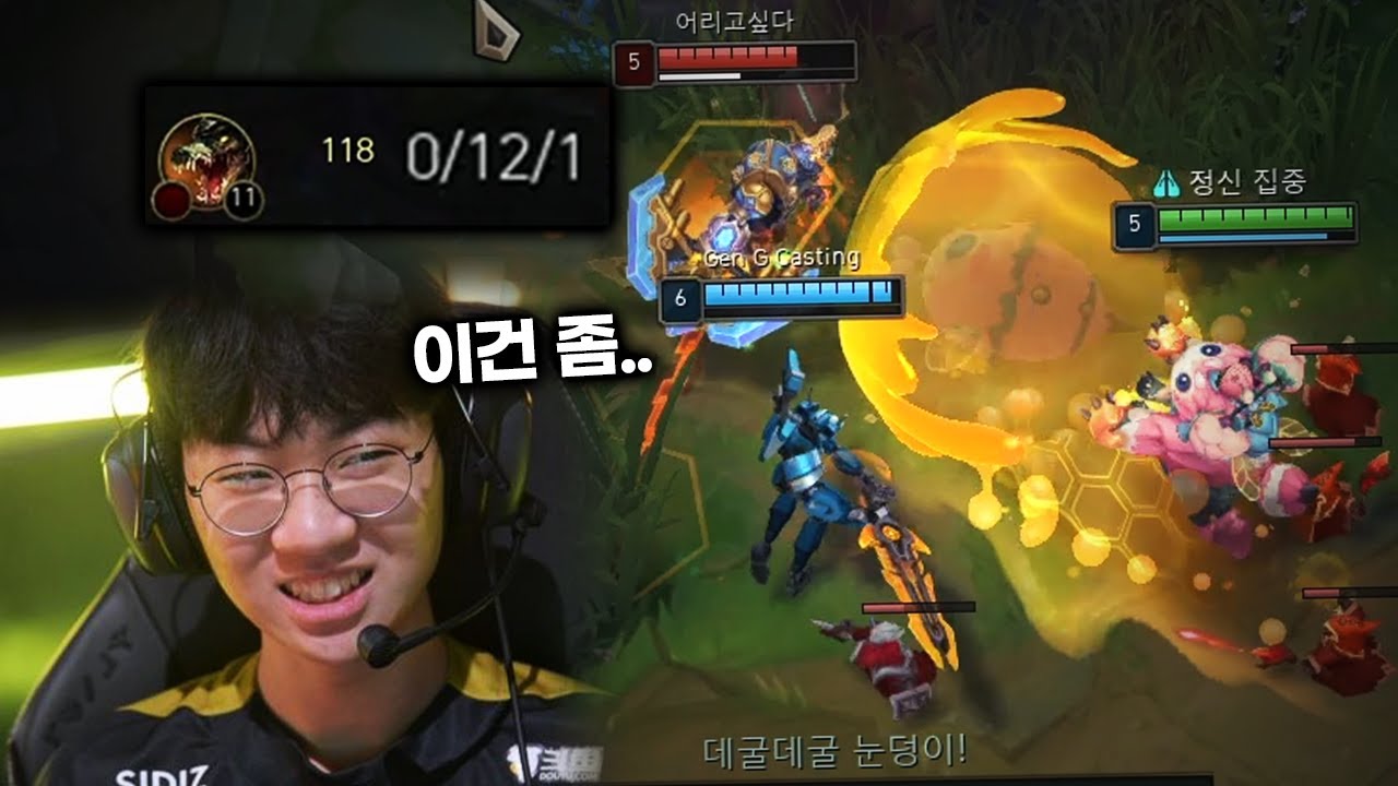 도란님도 피해 갈 수 없는 탑억까