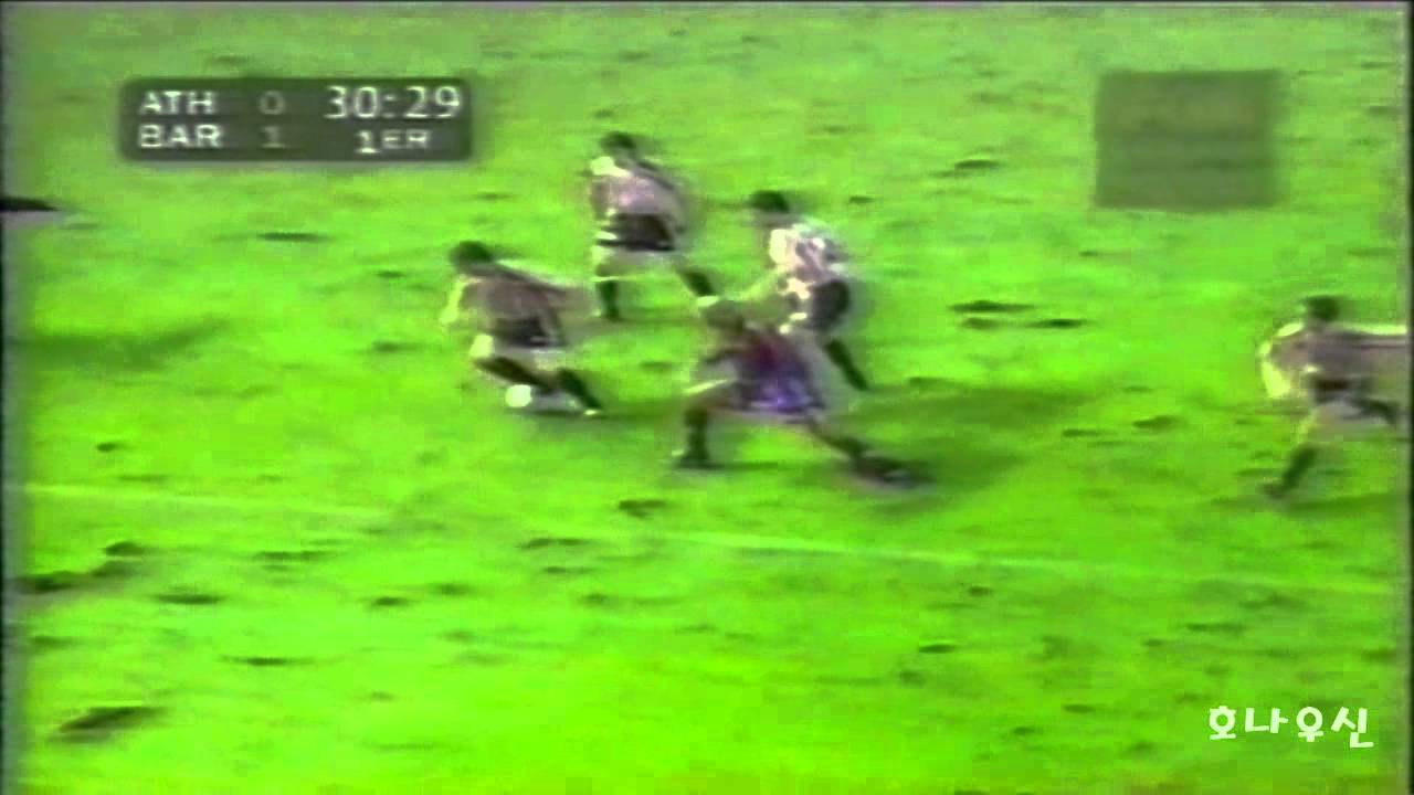 96/97 Away Ronaldo vs Athletic Bilbao