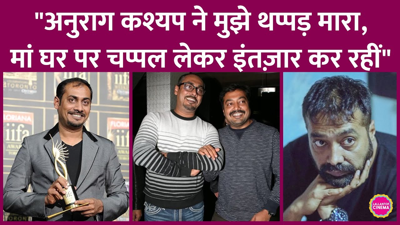 Abhinav Kashyap ने Anurag Kashyap से अलगाव और Salman Khan से लड़ाई की ये वजह बताई