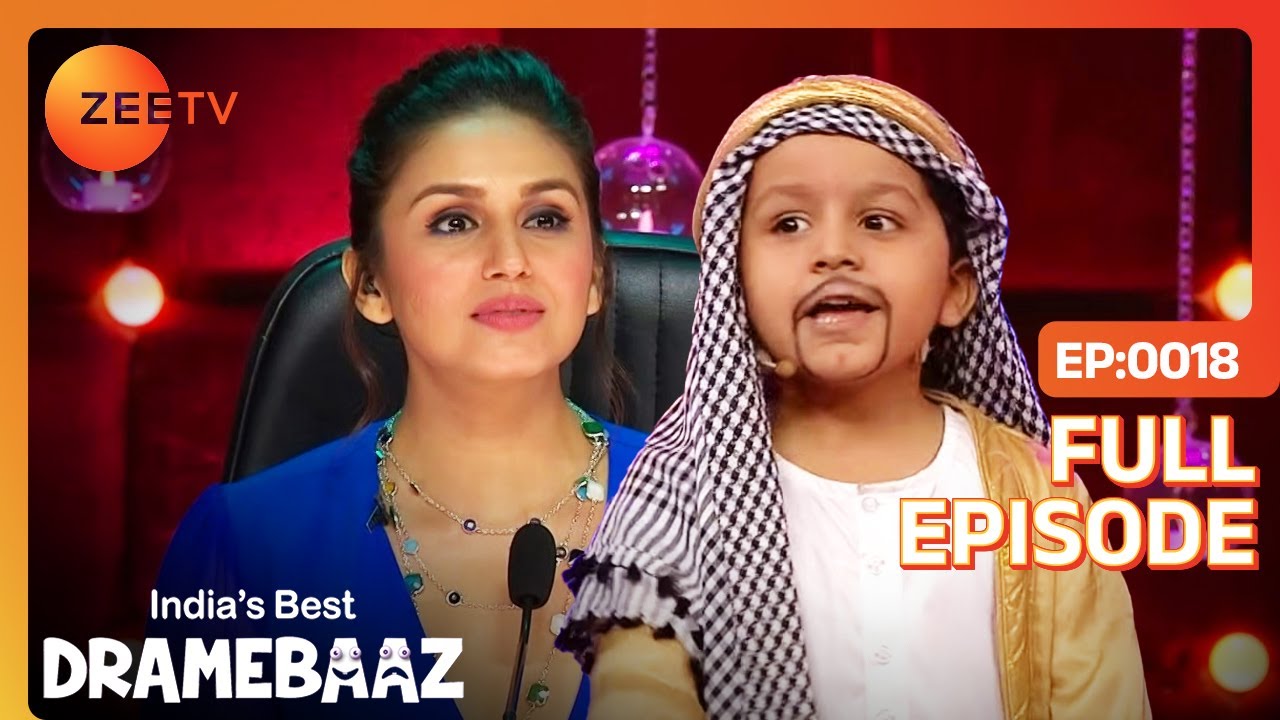 EP 18Indias Best Dramebaaz 2018 - Индийское телешоу хинди - Же ТВ