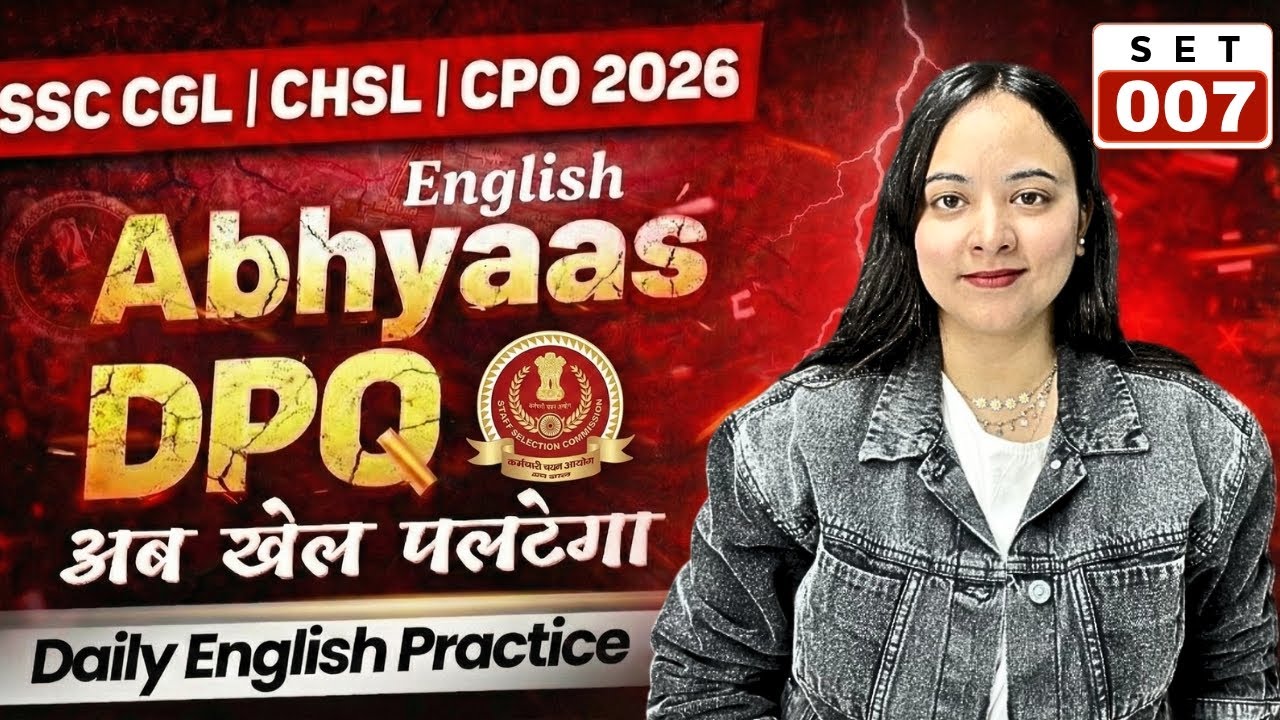 Abhyaas DPQ | English | Set 07 | SSC CGL CHSL CPO