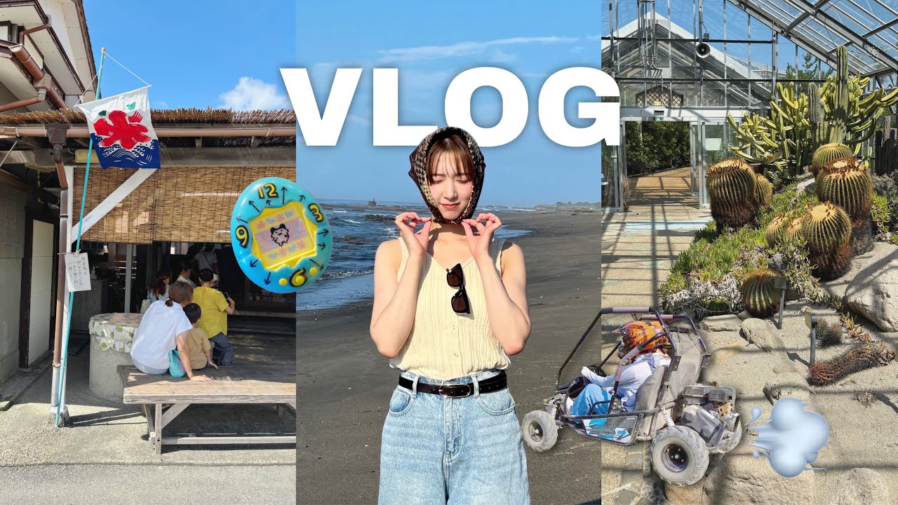 ENG）バスケ・ゴーカート・卓球で大騒ぎ！早朝からエンジン全開の夏休み旅行VLOG🌻