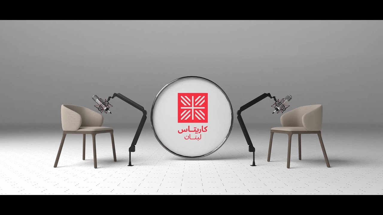 مسؤول التواصل والإعلام في كاريتاس لبنان مازن مصوّر، والممثل والكوميدي غابي حويك