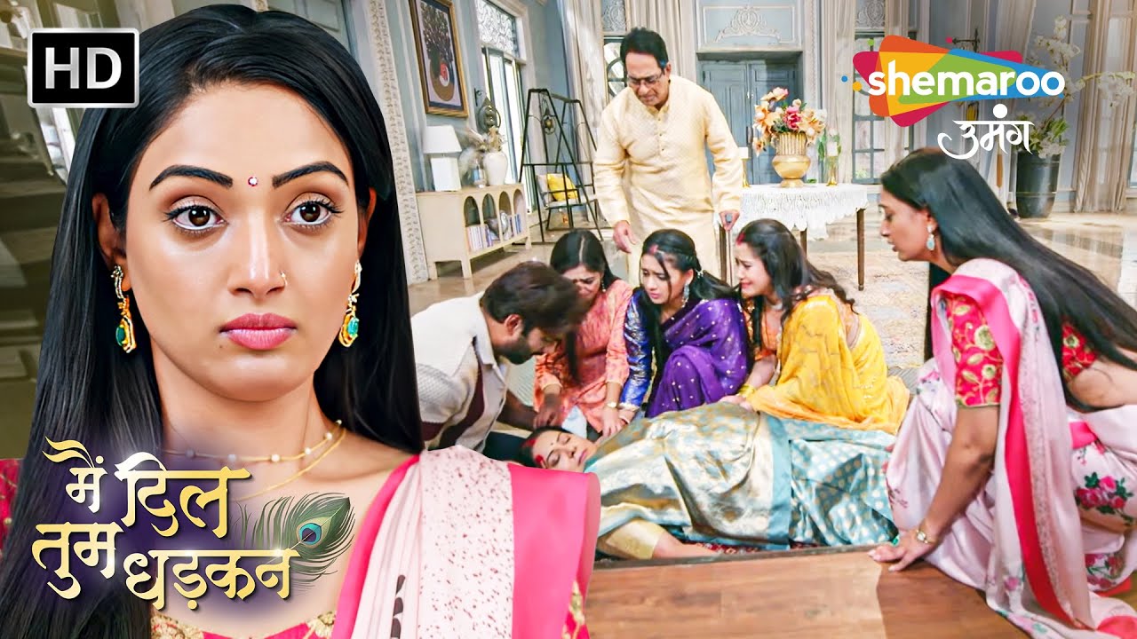 किसने की राजेश्वरी की यह हालत | Main Dil Tum Dhadkan Full Episode 185 | Shemaroo Umang #drama