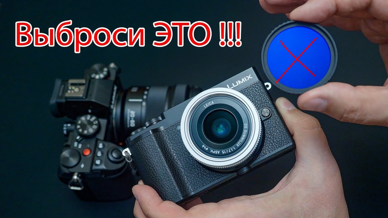 Panasonic S5 Vs Panasonic GX9 - Ночные Съёмки - LowLight