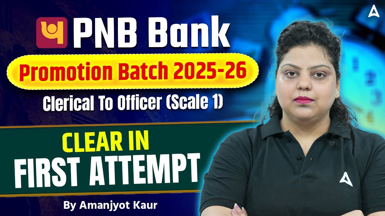 PNB Promotion Exam 2025 | Clerical To Officer (Scale 1) | How to Clear in First Attempt? Amanjyot