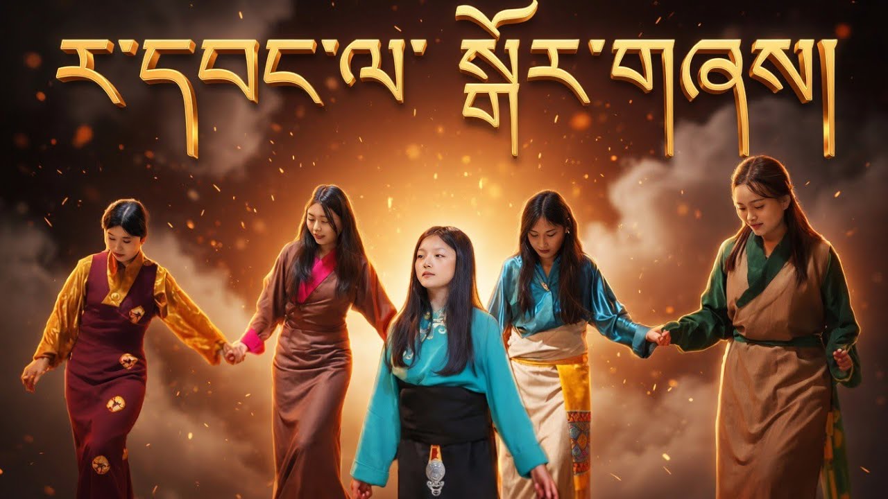First Ravangla Lhakar gorshey Of 2026 🎊 Epic Energy Drop🤯
