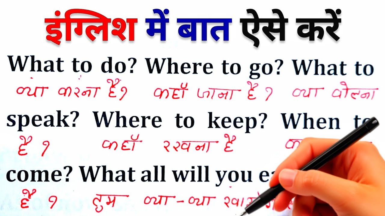 Zero से इंग्लिश पढ़ना कैसे सीखें / अंग्रेजी कैसे सीखें / Learn English/ Speak English / Day-26