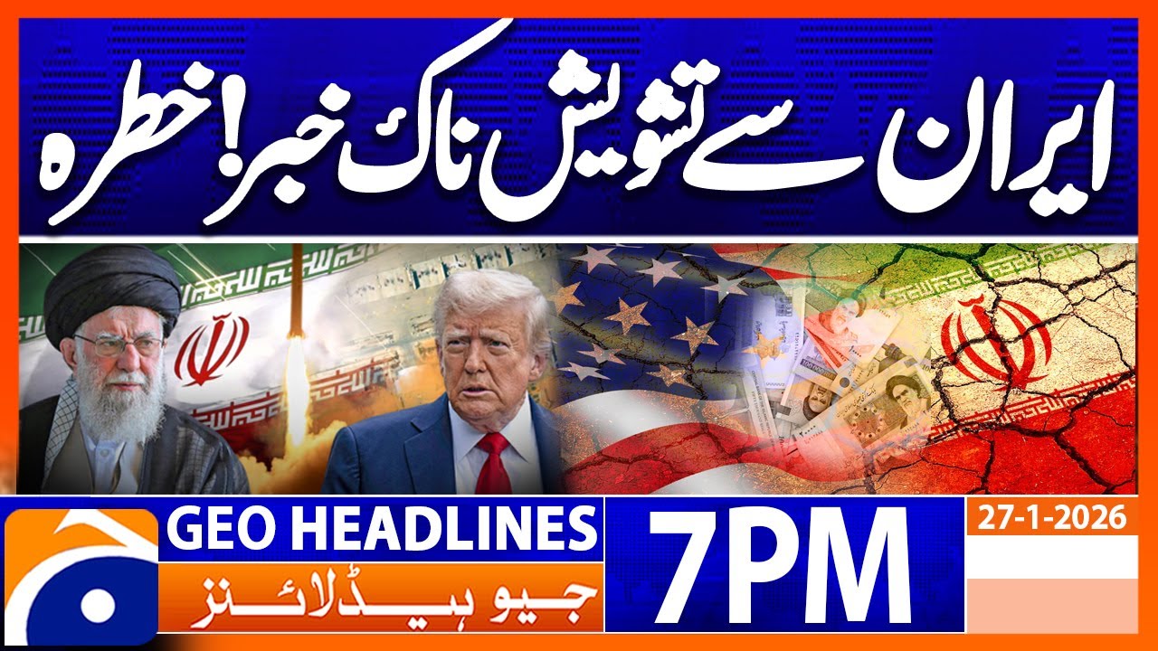 𝐖𝐨𝐫𝐫𝐲𝐢𝐧𝐠 𝐍𝐞𝐰𝐬 𝐟𝐫𝐨𝐦 𝐈𝐑𝐀𝐍..!! | Headlines Geo News 7 PM (27 Jan 2026)
