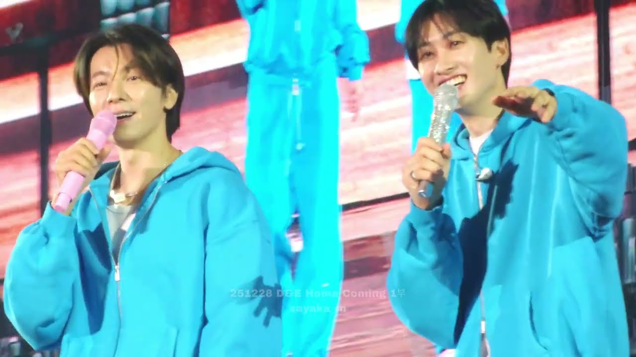 251228 D&E Home Coming 1부_Part 5
