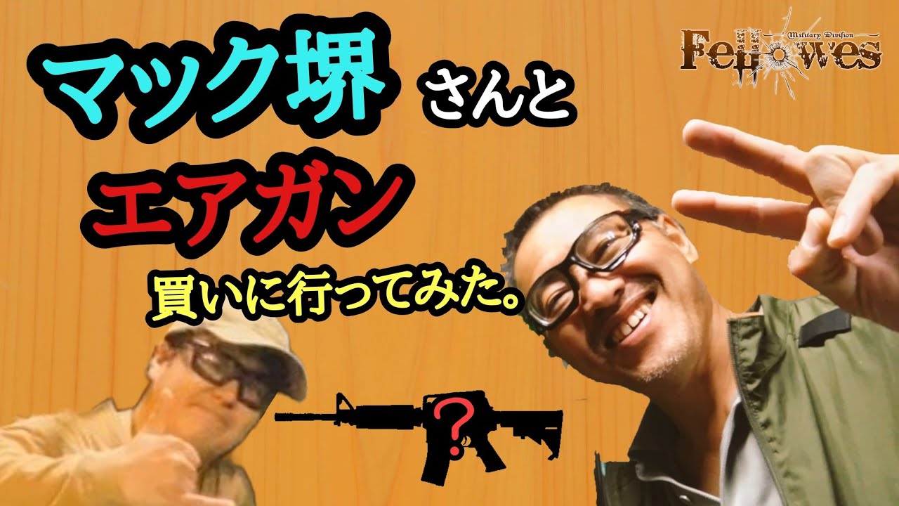 超一流Youtuberから直接アドバイスを貰って買い物してみた