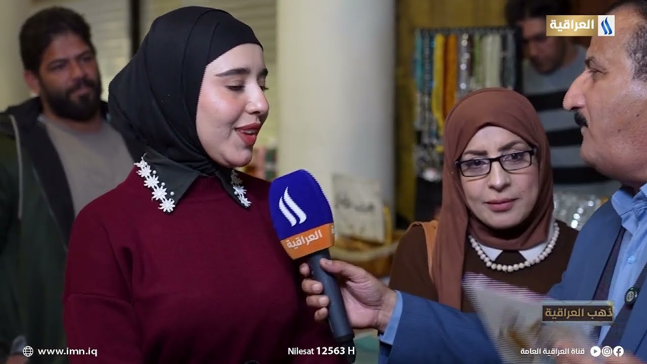 برنامج ذهب العراقية مع سامي محمود | الحلقة الرابعة