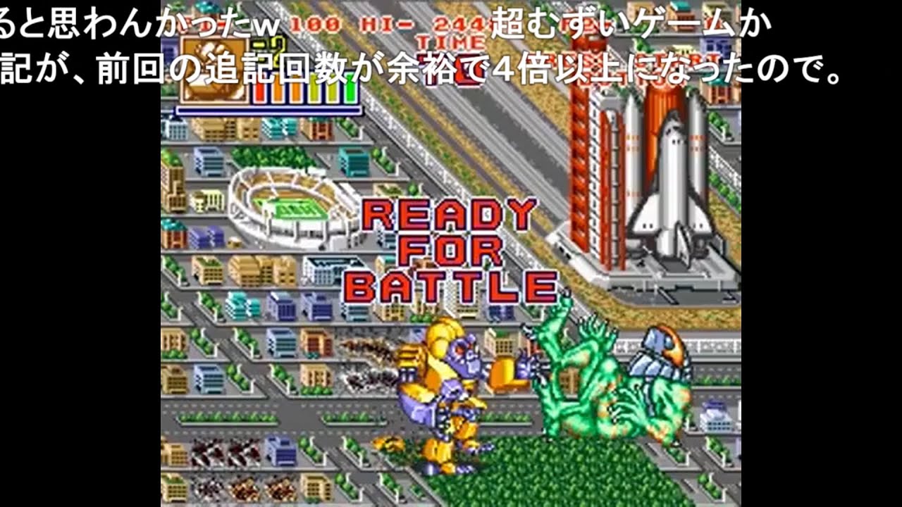 【TAS】キング・オブ・ザ・モンスターズ2 SFC バグ有り 16:05【コメ付き】