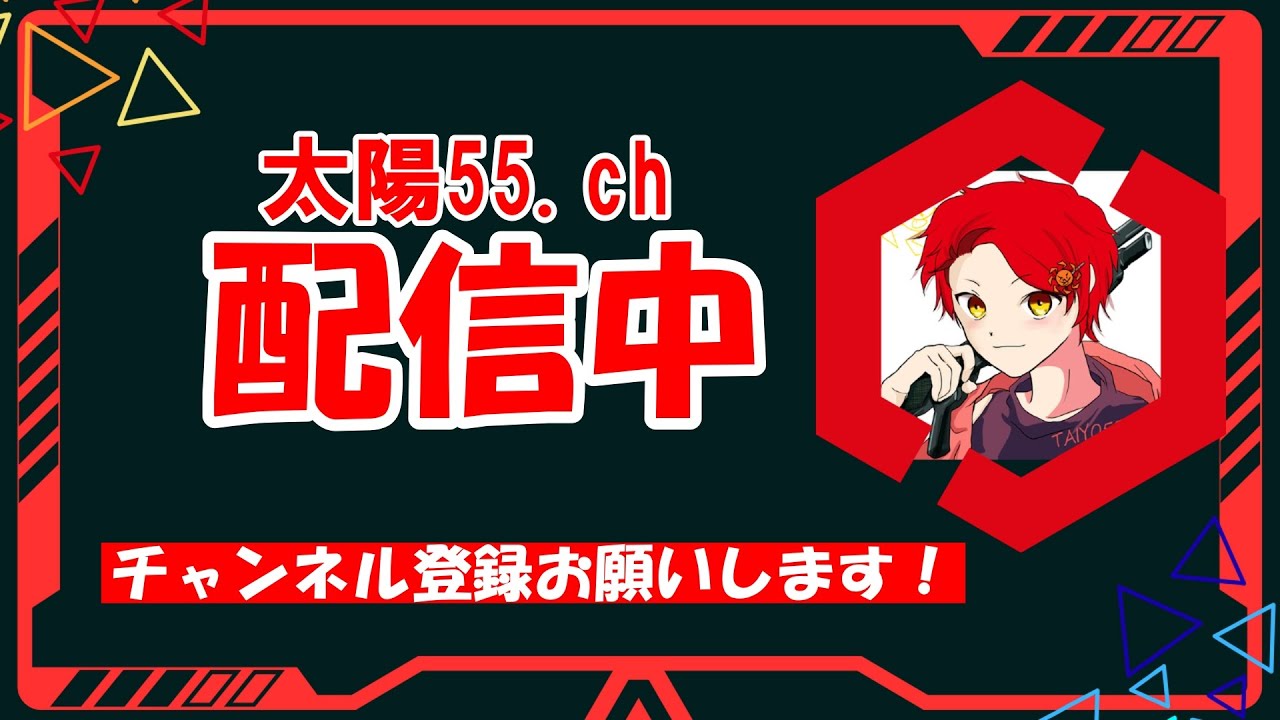 大会！【太陽55ch】　#縦型配信　#fortnite