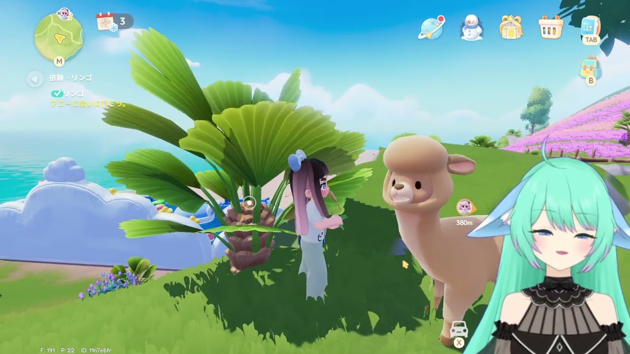 【ハートピアスローライフ】雑談しながらデイリー