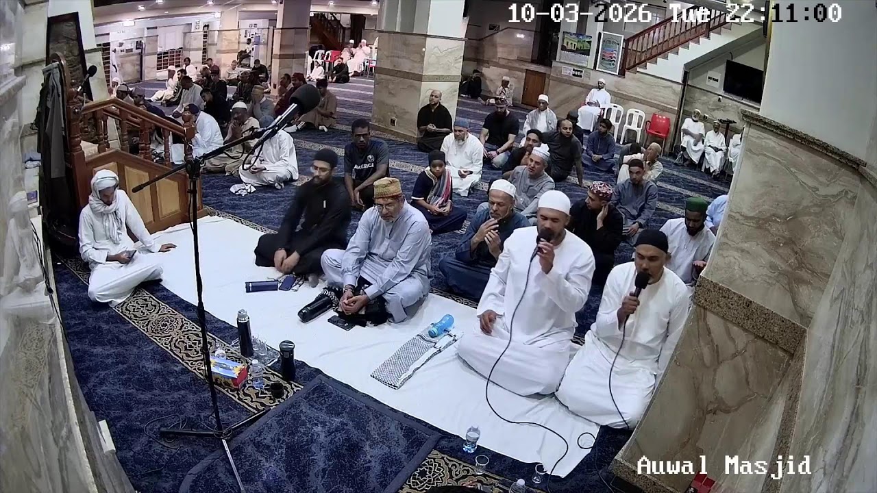 Auwal Masjid Ramadaan 1447/2026 - Night 21