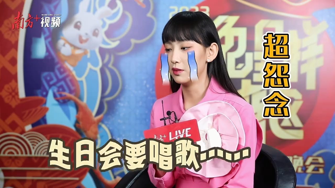炎明熹 Gigi：從港樂音綜出發 唱到灣區春晚和央視春晚 | 南方日報 (21/01/2023)