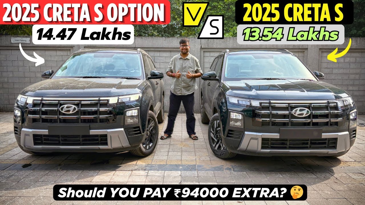 New 2025 Hyundai Creta S Optional vs Creta S 🔥 - Detailed Comparison with On Road Price ✅