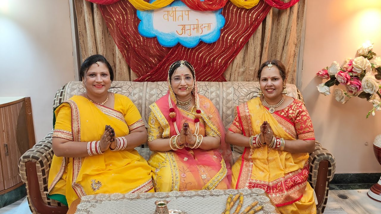 तपस्या का अनुमोदना गीत,वर्षीतप गीत,जैन तपस्या गीत,Aakha teej Special Geet, Akshay tritiya, varsitap