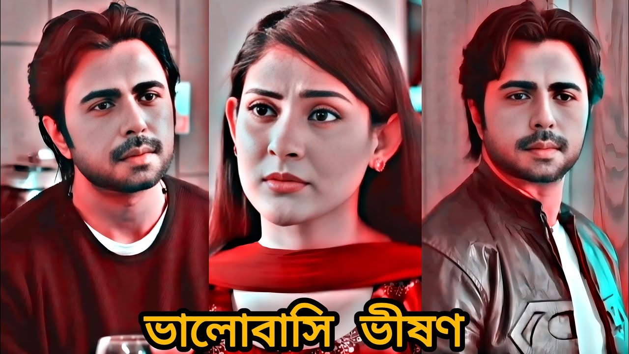 স্বার্থের জন্য ভালোবাসলে তুমি।Ziaul Faruque Apurba And Mehjabeen Chowdhury natok.Bangla natok Apurba