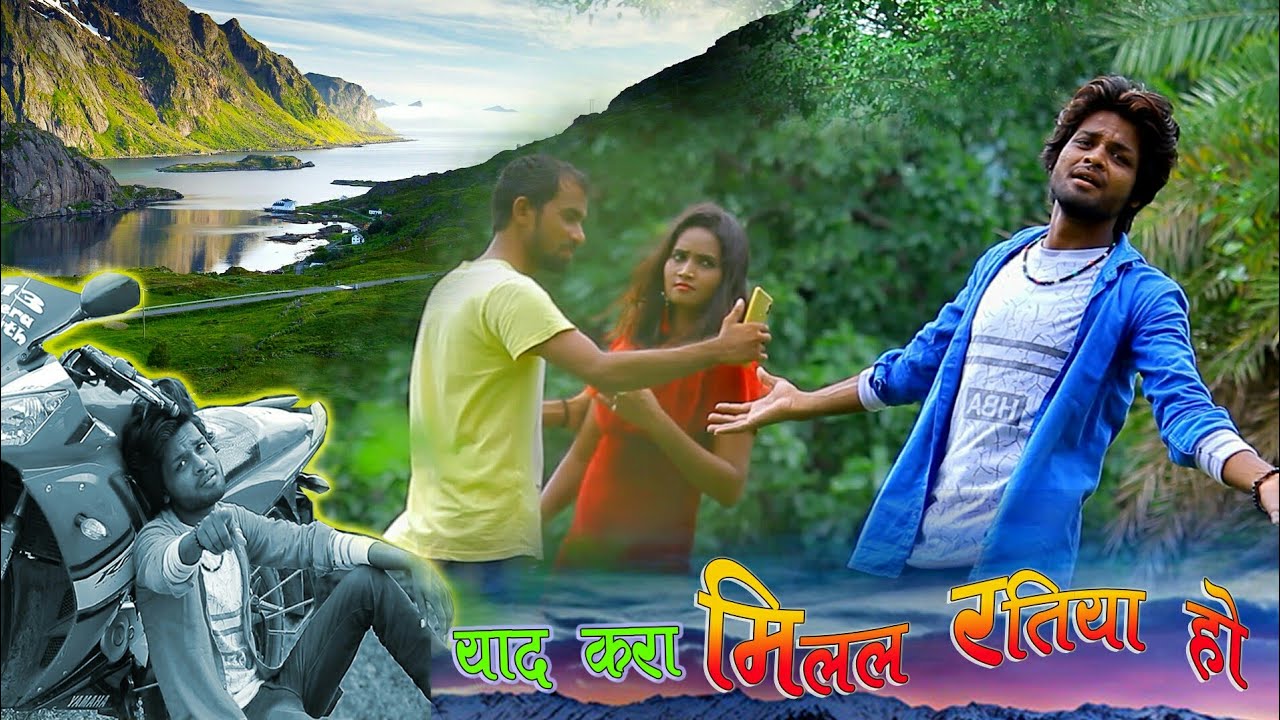 Deepak Deewana का सबसे हिट भोजपुरी song 🎶#याद करा मिलल रतिया हो || YAD KRA MILAL RATIYA HO || 2018