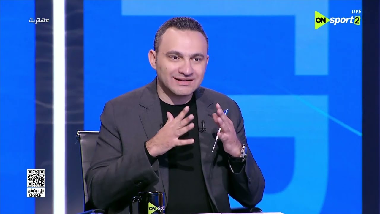 هاتريك - طلعت يوسف: ناصر منسي يملك فرصة كبيرة للتواجد في المنتخب
