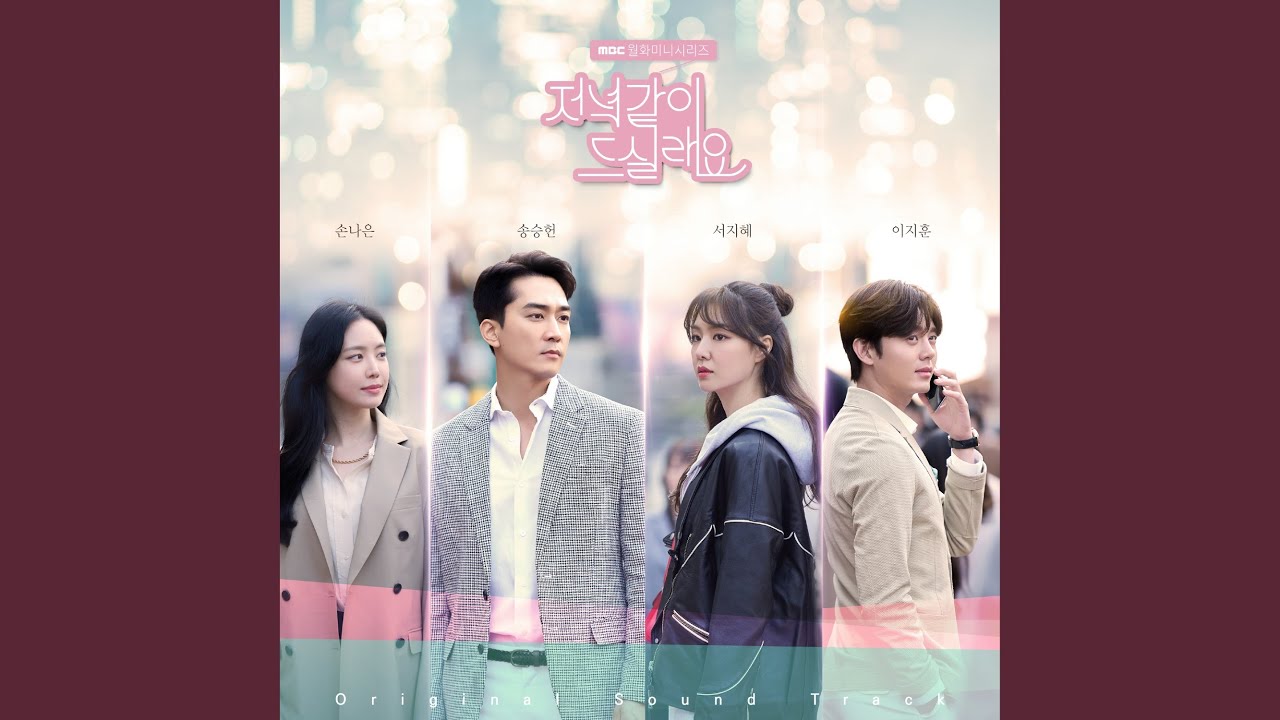 More Than Words (사랑한다는 말로는)