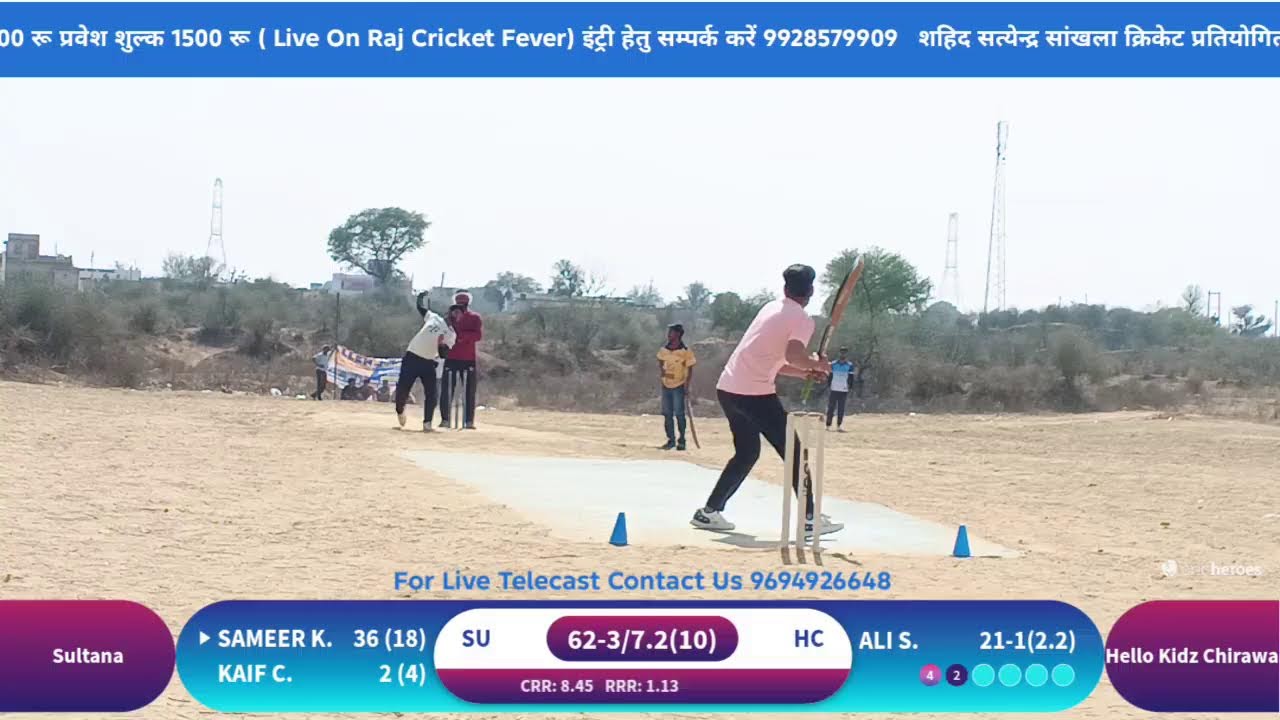 Dangar ( DPL - 1 ) Cricket Tournament 2026 Match Hello Kidz Chirawa VS Sultana